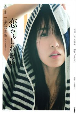 鳄妻2